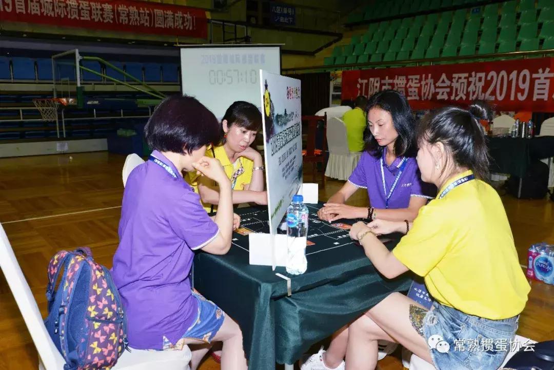 常熟国缘V3掼蛋大师赛,常熟掼蛋锦标赛