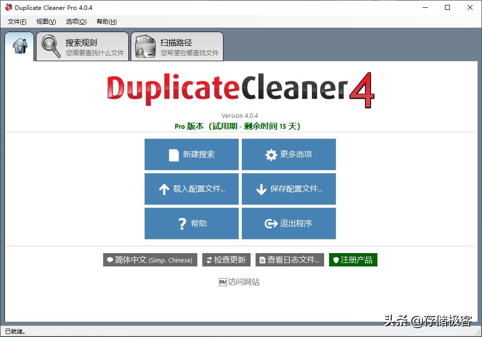 固态硬盘容量不大如何正确使用,固态硬盘买小了怎么办