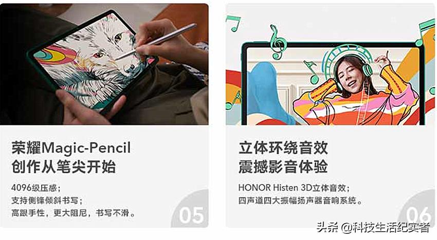 2021年平板电脑排行榜前十名,1000元平板电脑推荐2021年