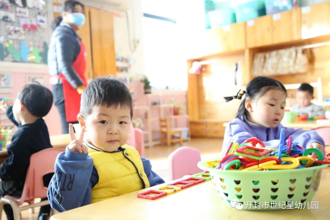 你好，小宝贝：世纪星艺术学院幼儿园新生半日体验活动