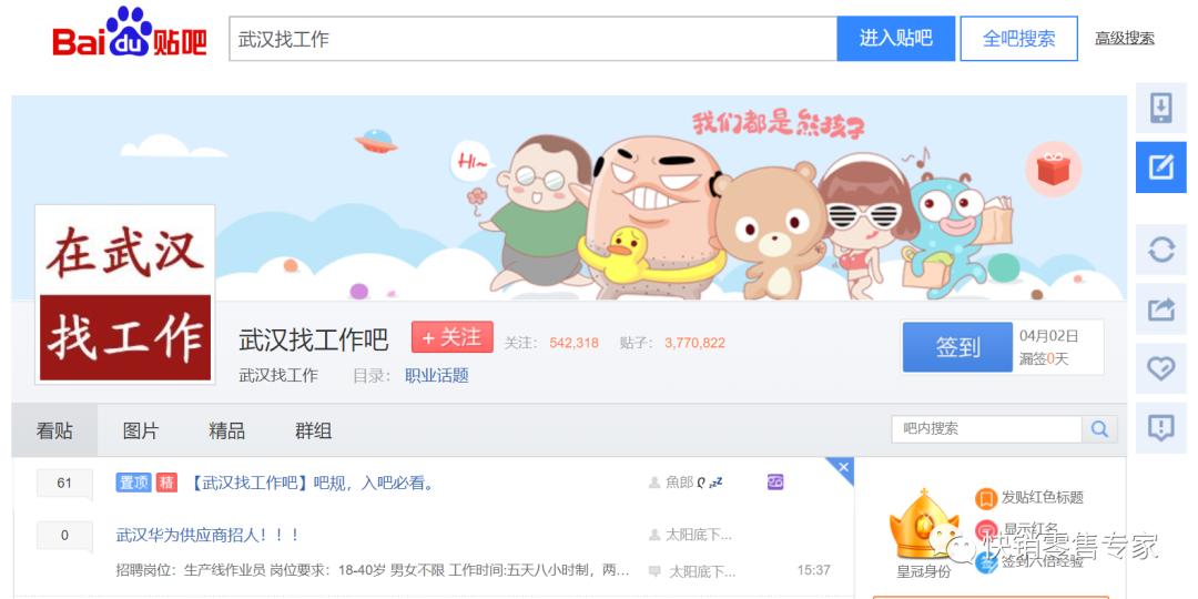 招不到人?看这一篇就够了--免费快速招募心法