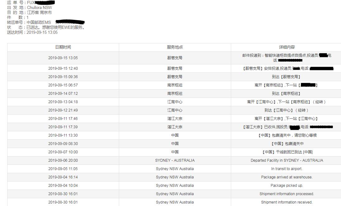 澳洲乳铁蛋白粉排行榜,澳洲版澳特力乳铁蛋白测评