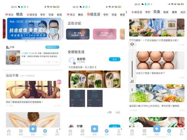 云康宝哪款体脂秤比较准,体脂秤s400