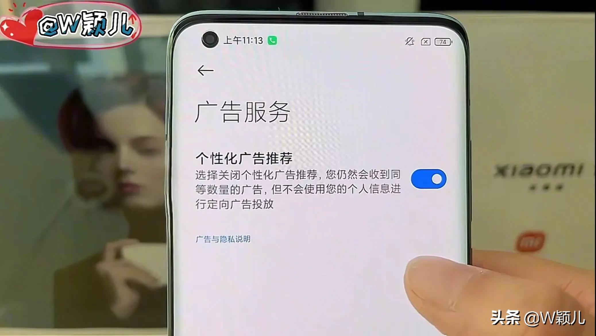 小米手机老年模式远程操控手机,小米手机变成老年模式如何消除