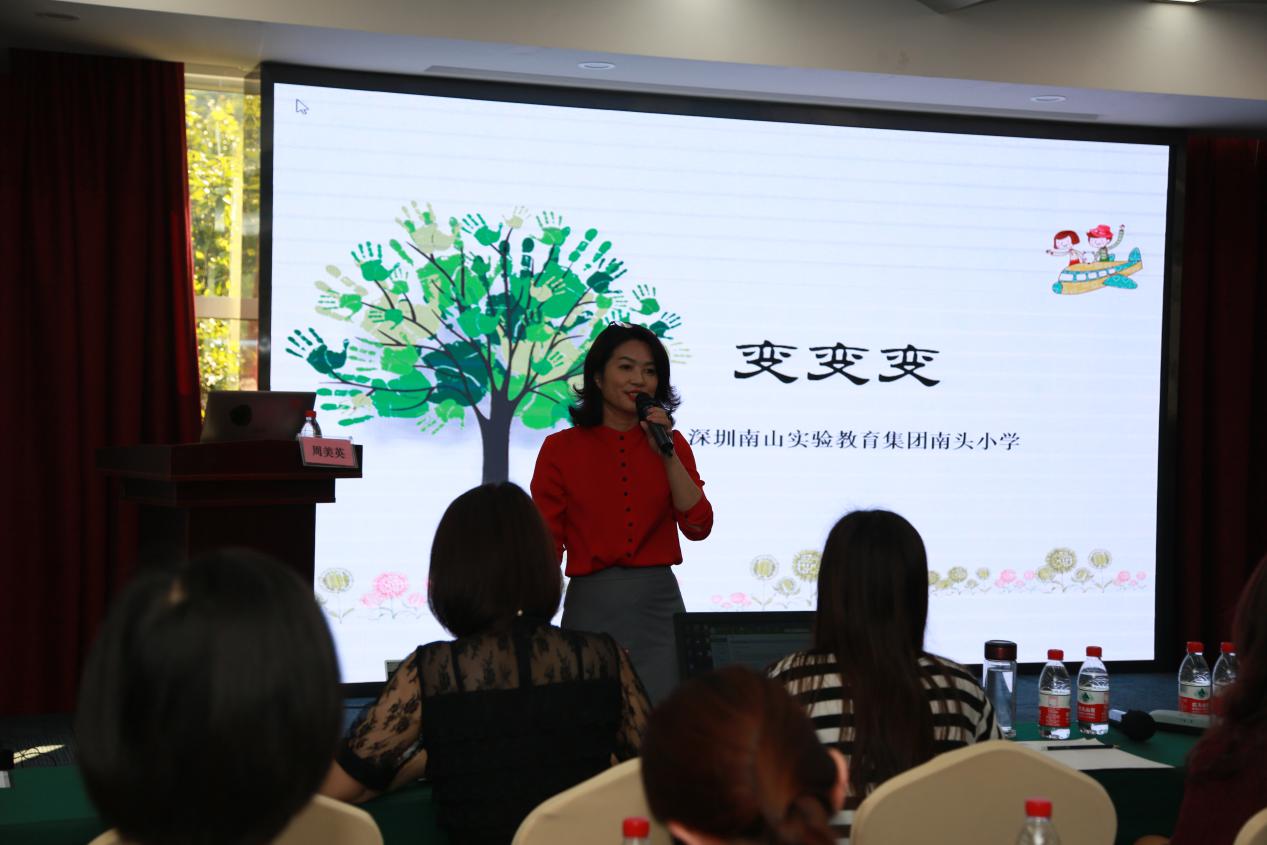 用心眼玩转文本——从“这一本”到“这一类”