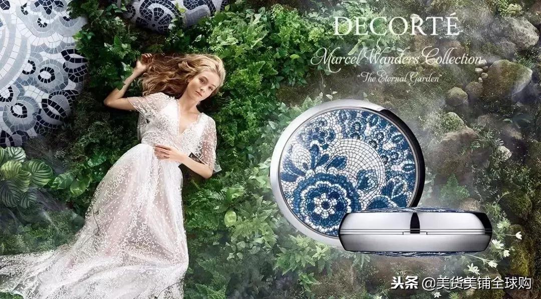 黛珂2023新年限定套装,cpb香奈儿宝丽