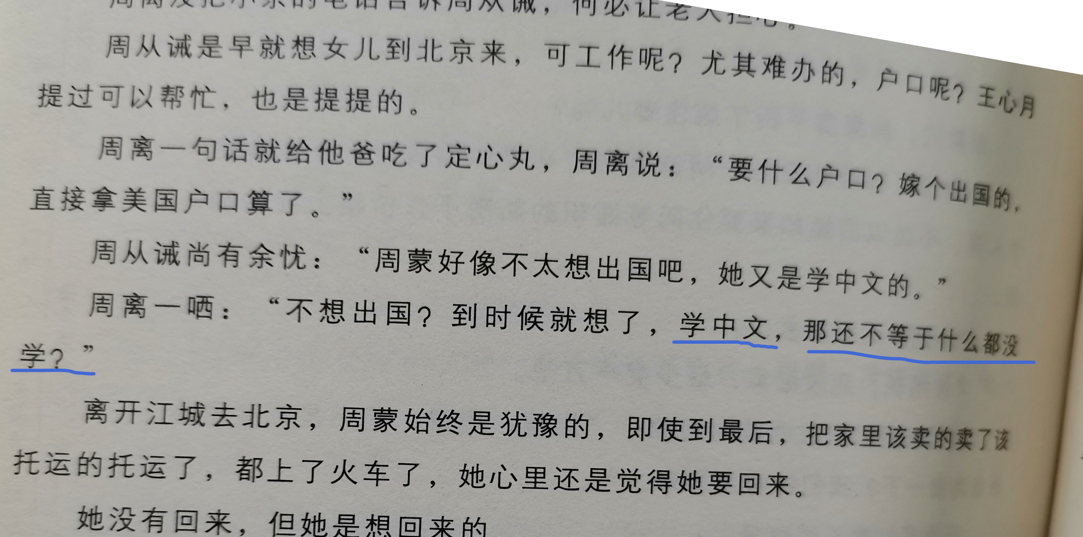 学中文真的要死记硬背吗,学中文为什么还要学文言文
