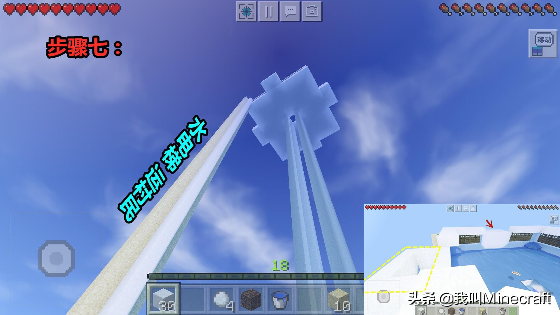 我的世界孤岛生存9,我的世界孤岛生存攻略大全