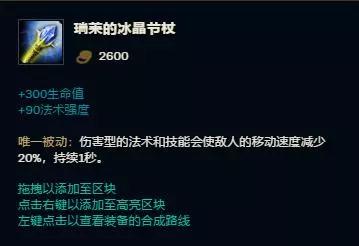 安妮护盾辅助,安妮反射护盾削弱安妮装备