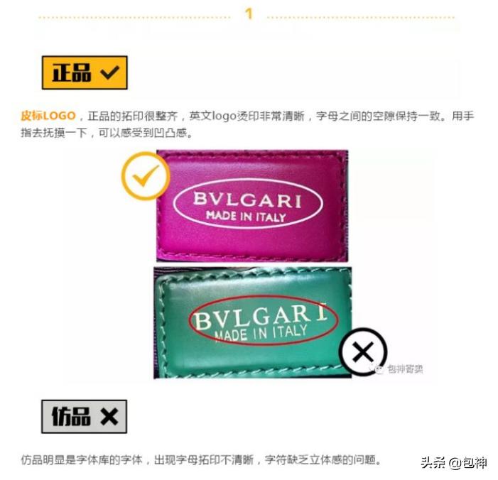 宝格丽bvlgari女士蛇头单肩斜挎包,包神鉴定