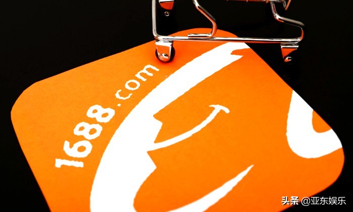 做电商必须知道的五个货源网站,电商人必备的货源网站