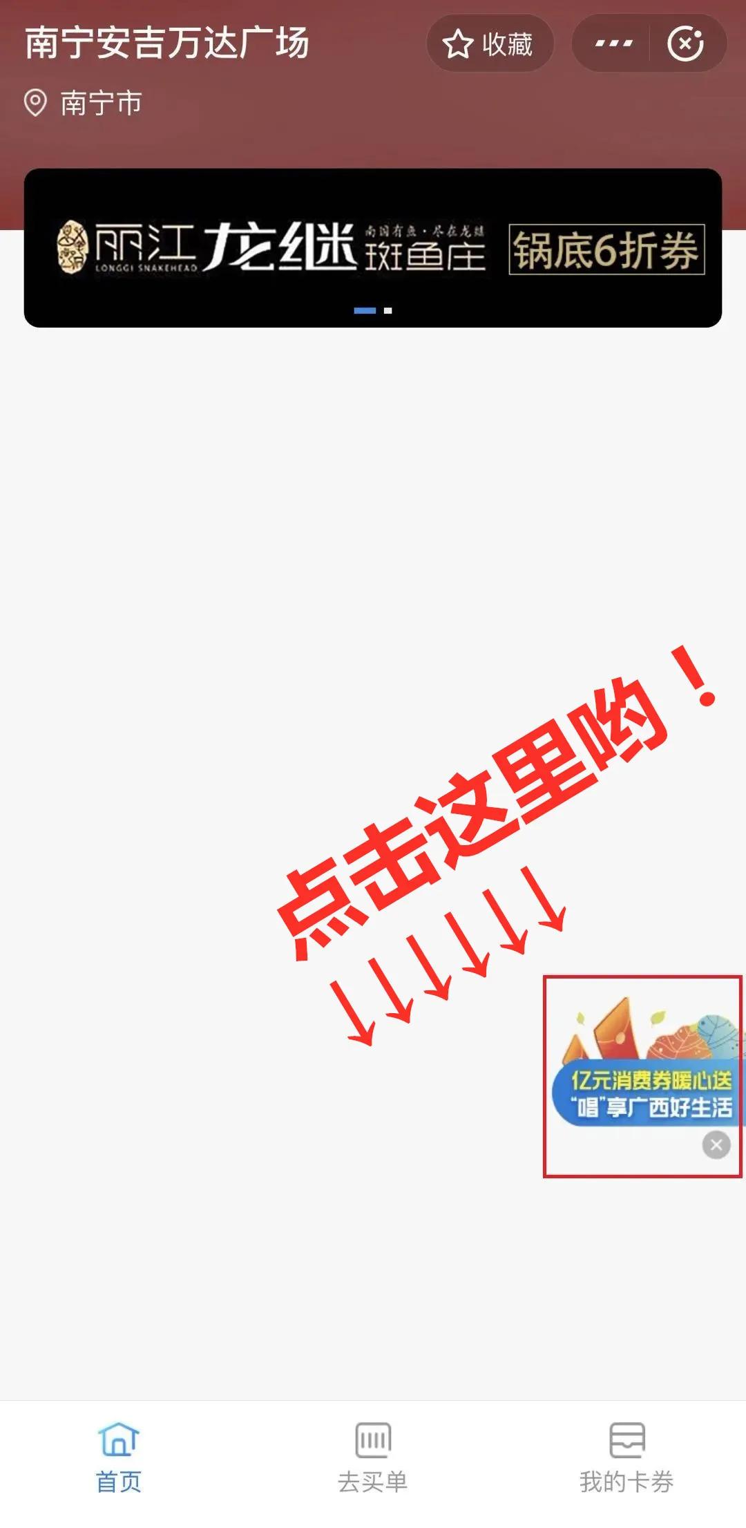 南宁本地市民福利,南宁人社补贴