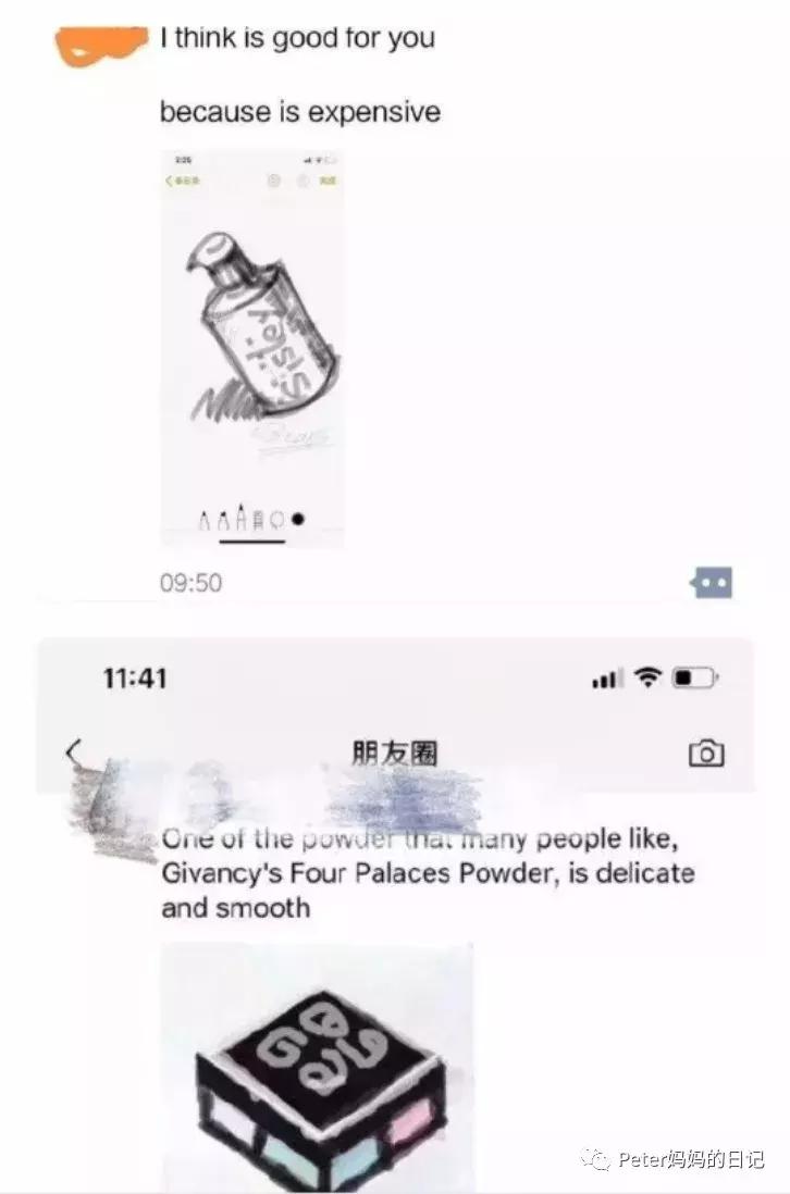 电商法新修订代购,电商法代购