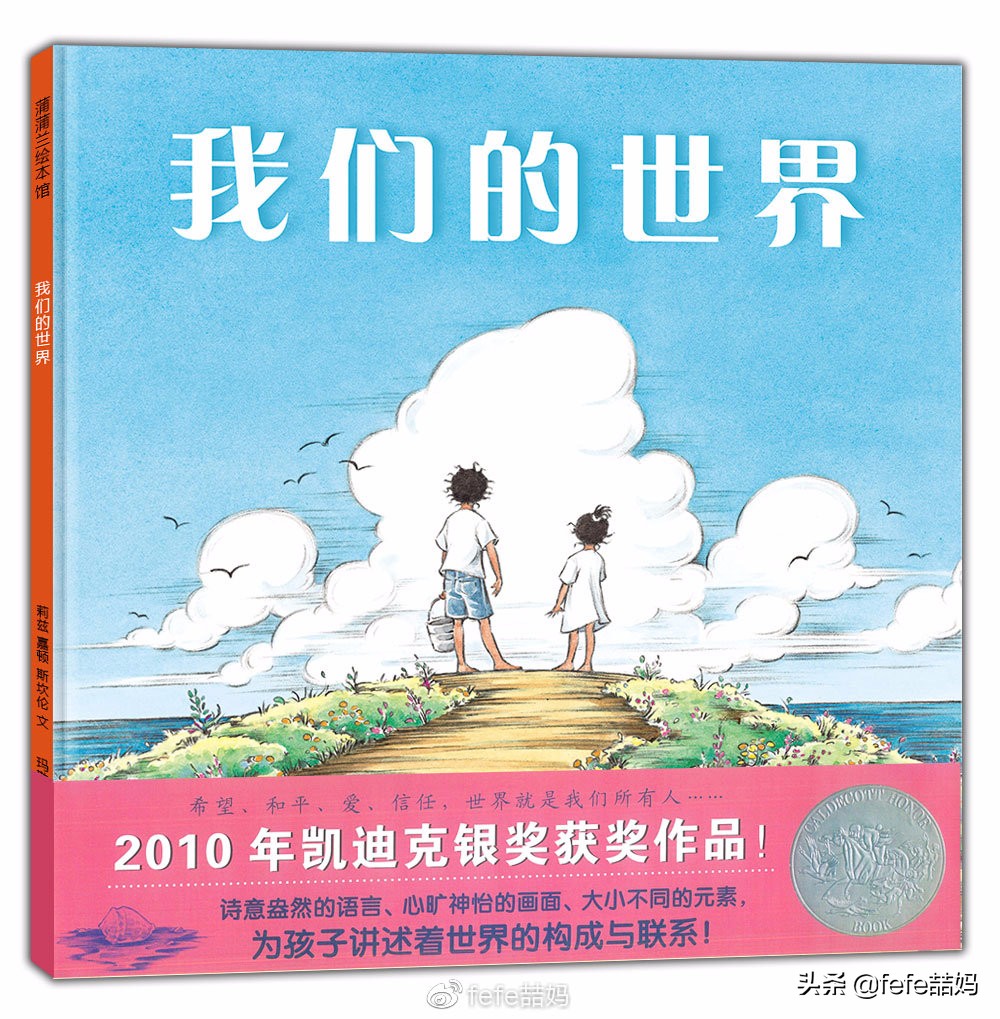 感恩遇见的暖心书单 (感恩生命中所有遇见书单)