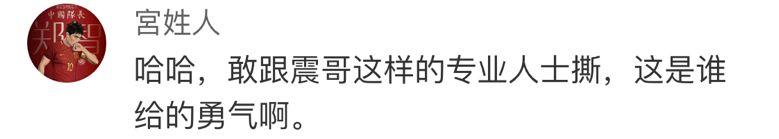 长安汽车网红pk,汽车网红互怼