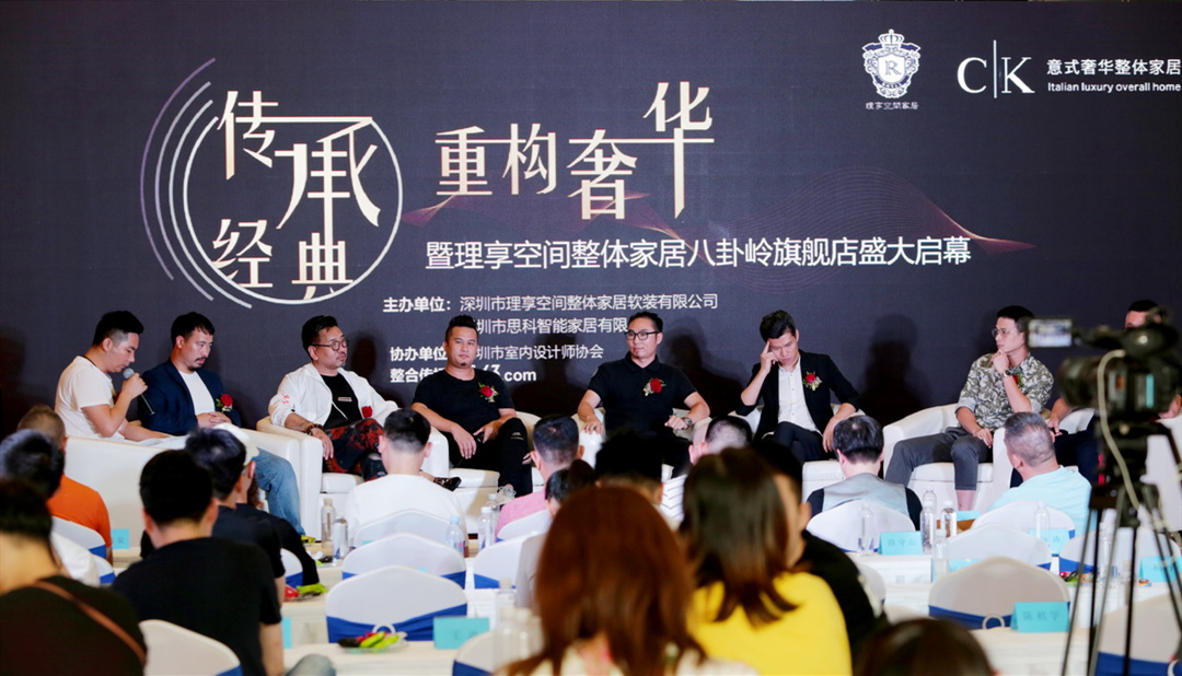 理享空间造型团购,理享空间整体家居