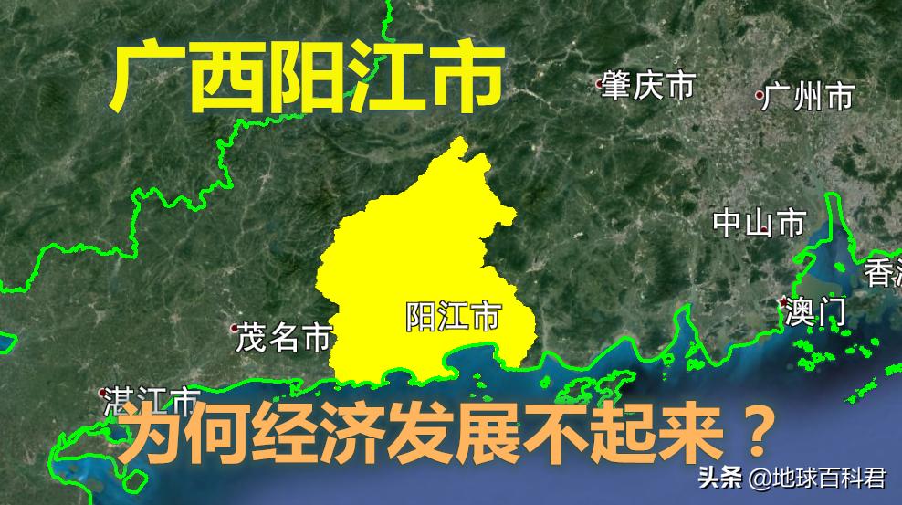 广东*江阳**市，一个交通便利的沿海城市，为何经济发展不起来？