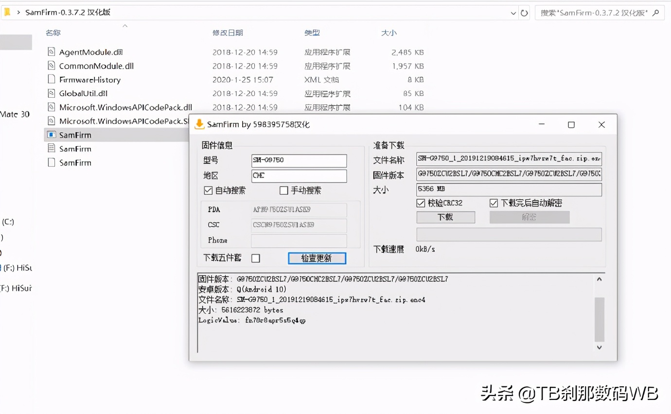 三星免开无障碍,三星免费固件