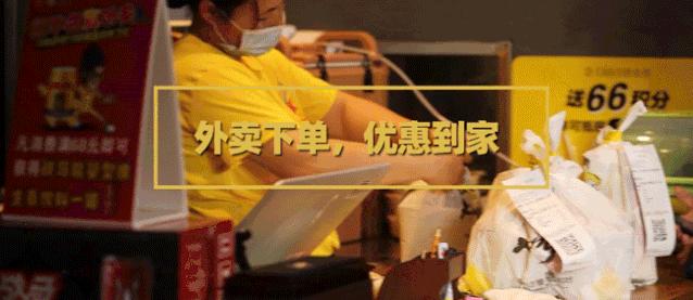 真功夫免费套餐,真功夫全国通用券