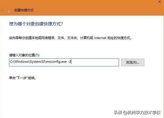 win11如何快速进入安全模式,win10安全系统怎么进