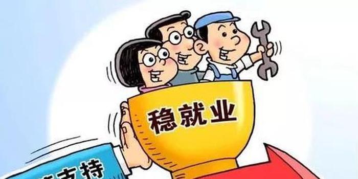 珠海灵活就业补贴政策,珠海灵活就业社保补贴政策