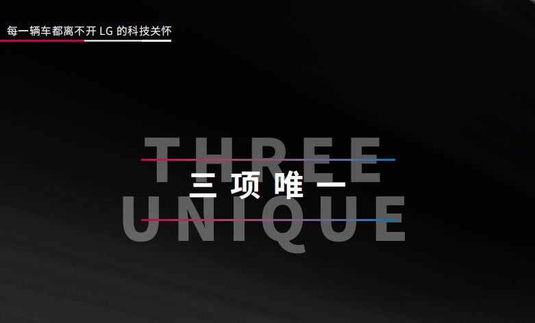 lg汽车保护膜是什么材质,lg漆面保护膜