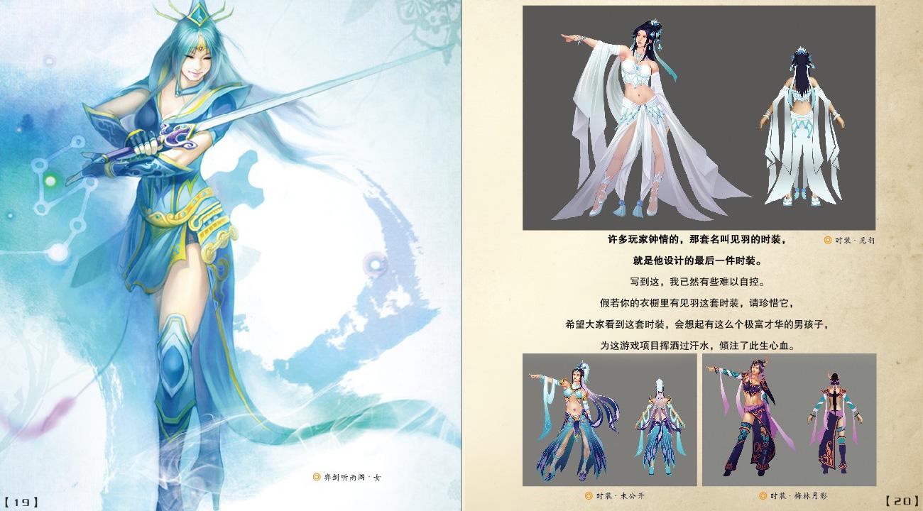 百战奇略雪战解析,百战奇略讲解视频