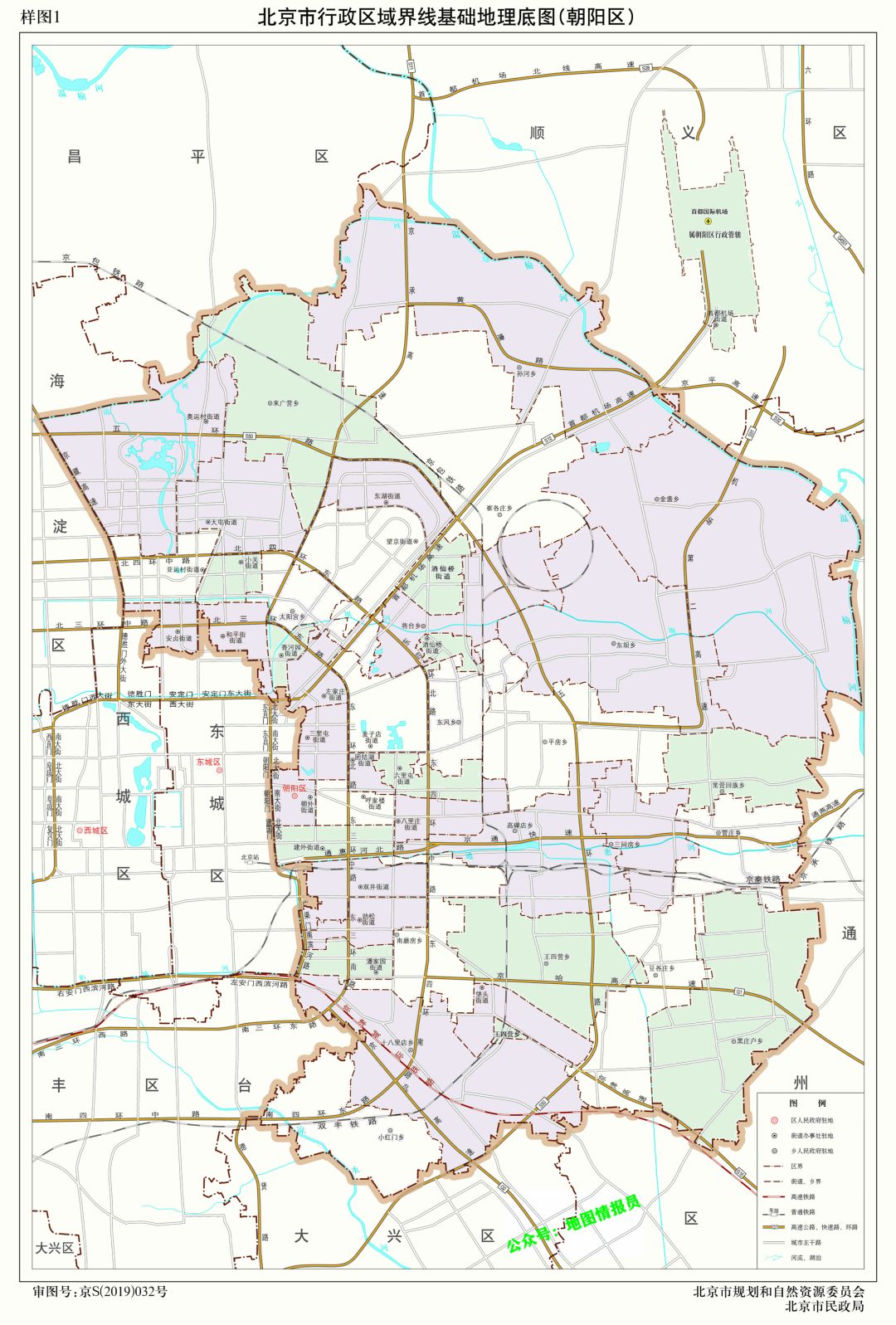 北京市16区面积和人口排名,北京市地图城区划分图