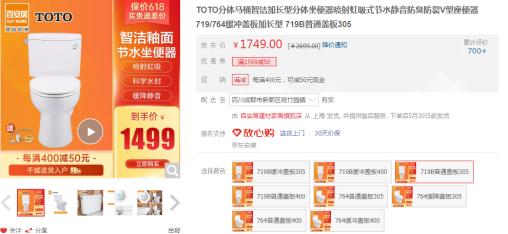 toto马桶最难用的款,toto马桶对比科勒马桶