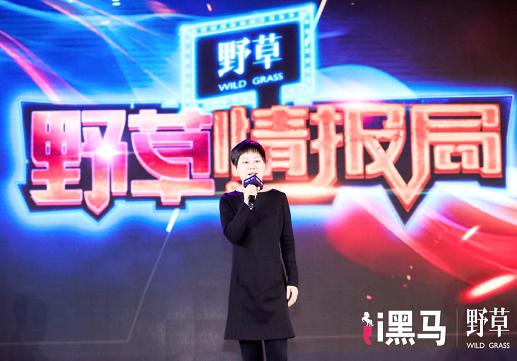 爱库存独角兽创造者生态峰会,新消费独角兽库存