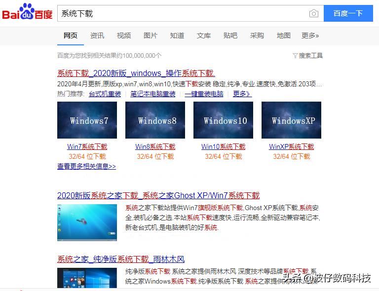 手把手教你能用u盘装电脑系统,一个U盘安装几种电脑系统的方法