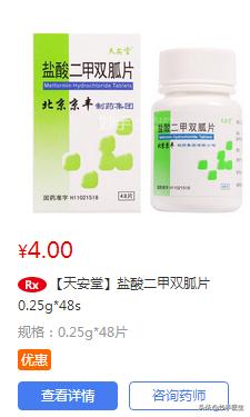 糖尿病能根治吗？终于有主任医师说了实话