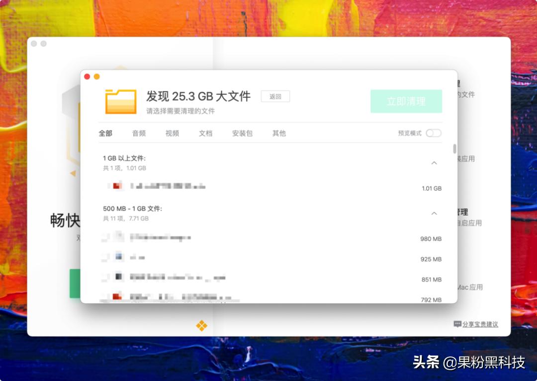 mac内存不足怎么升级系统,你的mac已激活但是没有磁盘