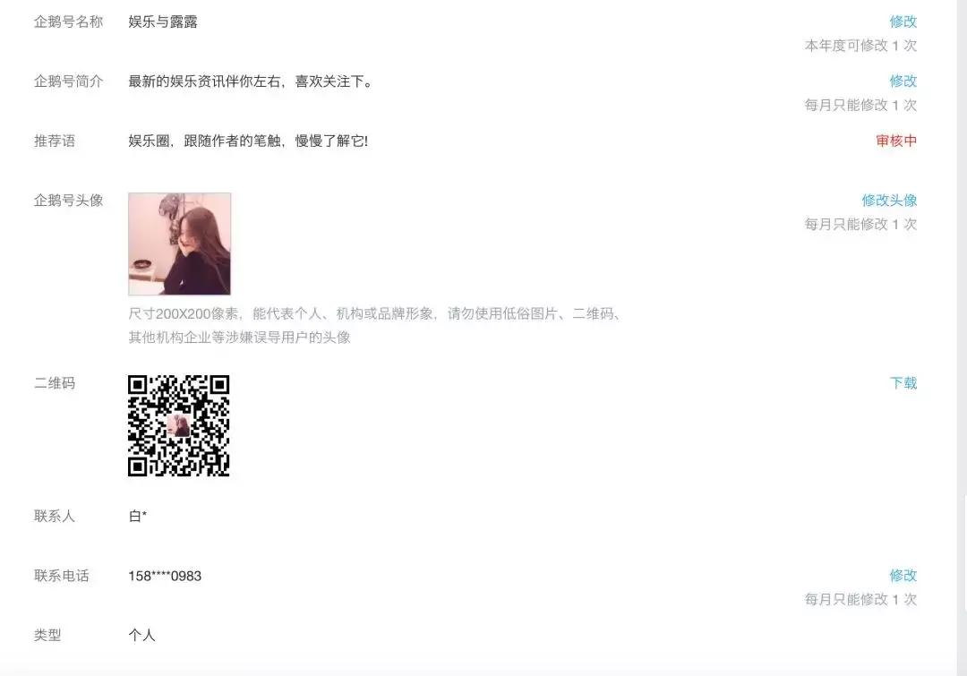 露露事件真的假的,露露事件怎么样