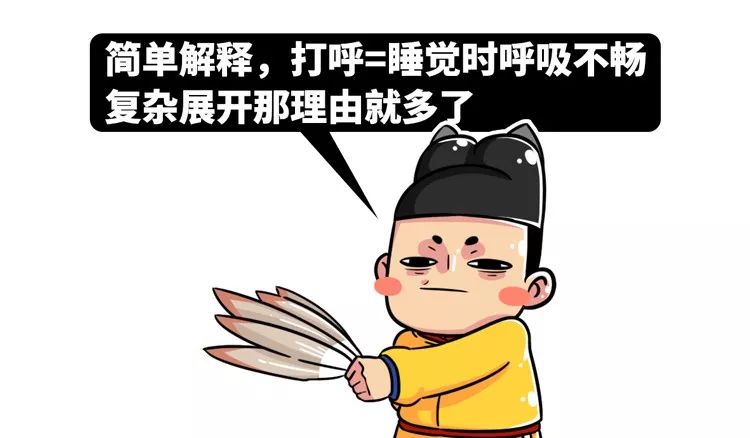 舍友打呼让他听啥歌,舍友打呼怎么解决