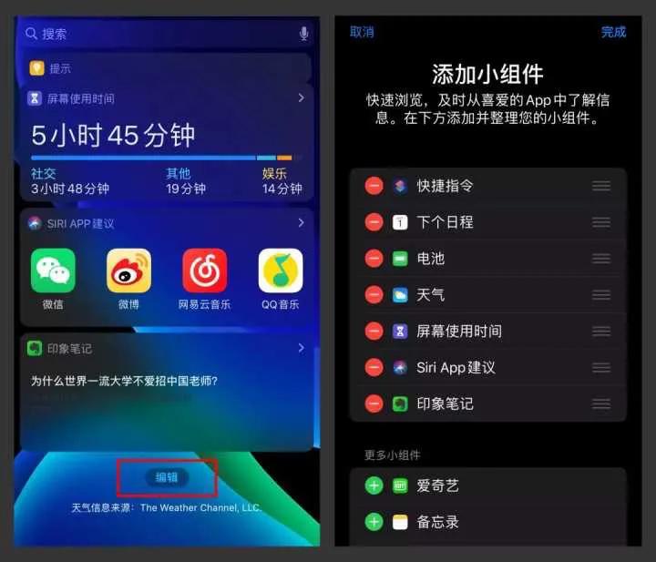 iphone自带的软件有什么用,iphone自带软件有什么用