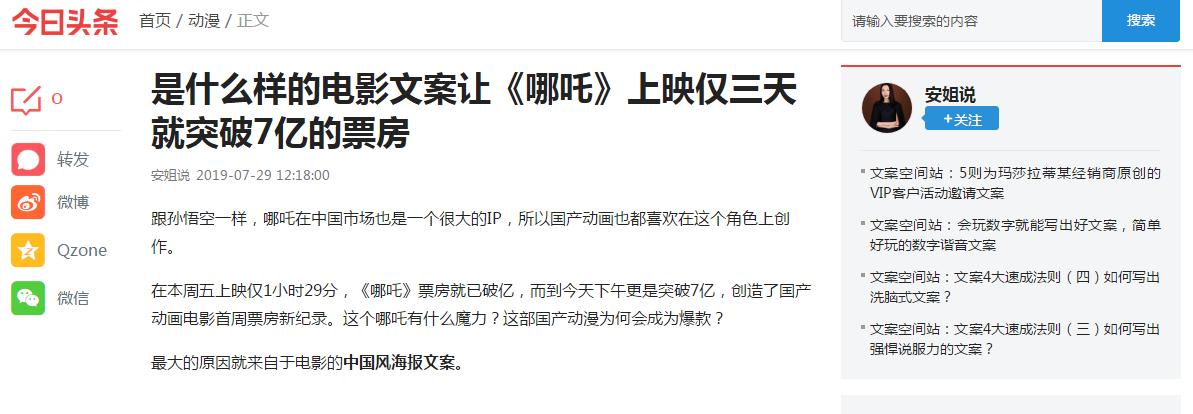 空间站文案短句干净,文案空间站内容