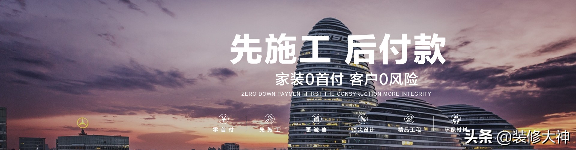 什么是半包装修,什么是半包介绍