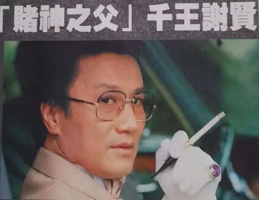 谢贤说洪金宝小胖尔冬升,谢贤年轻尔冬升