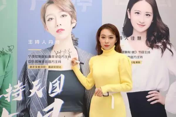 宁波艺星整形跨年,宁波艺星整形