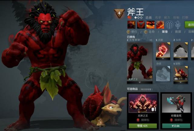 ti9小本子饰品,ti9小精灵的厉害之处