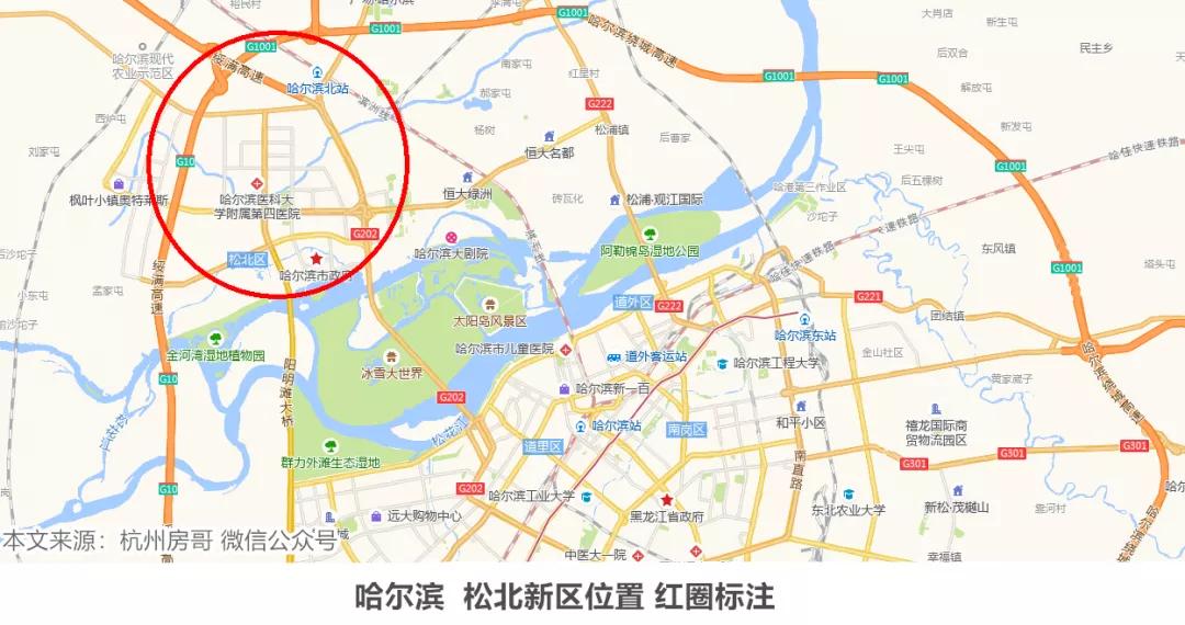 哈尔滨房地产最新消息房价下跌,目前哈尔滨房价如何了