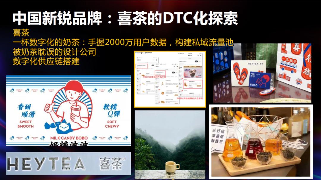 新消费品牌之所以能够快速崛起,新消费品牌的魔力究竟是什么