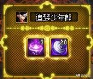 dnf超级福利！自助门票补偿系统上线，打团掉线献祭已成过去式