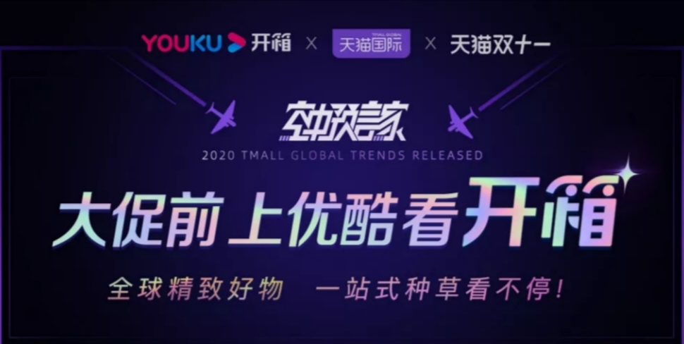 优酷开直播,优酷最新直播视频