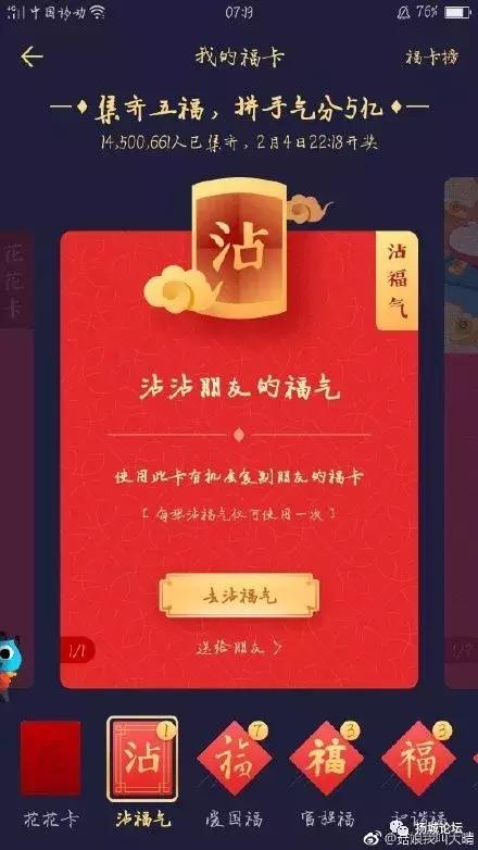 花花卡怎么弄,花花卡攻略