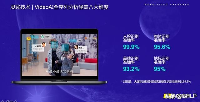 12亿扶持流量主，极链科技发布“流量星球”计划开启AI变现引擎