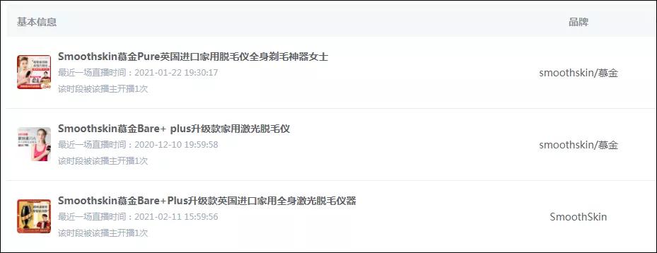 王海打假李佳琦卖的玉石,王海打假李佳琦