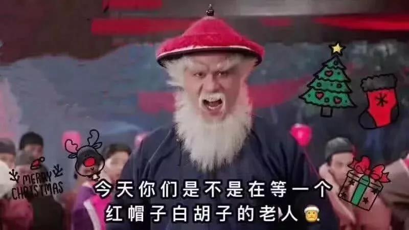 徐锦江圣诞祝福完整版,徐锦江圣诞老人粤语采访