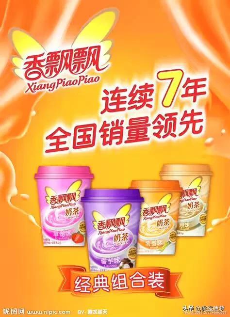 知道这些广告词的人都老了